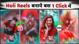 Holi 2022 Reels Editing | Trending Reels Video Editing Tutorial | 1 Click And Reels Edit