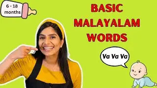 Introduce basic Malayalam words | Speech for Baby 👶 with animal sounds | Learn to talk | Flashcards