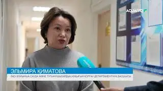 ТҰТЫНУШЫЛАРҒА 80 МЛН ТЕҢГЕ ҚАЙТАРЫЛДЫ