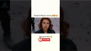 Avengers in bhojpuri version | #funnyclip #viral #fun #avengers