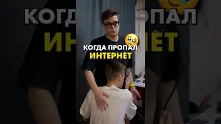 Как подключить интернет к ПК? #compshop #сборкапк