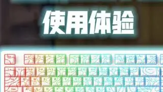一把毕业？！性价比超高的75配列磁轴，迈从jet75使用分享 #无畏契约 #磁轴键盘 #迈从 #迈从jet75  #瓦学弟