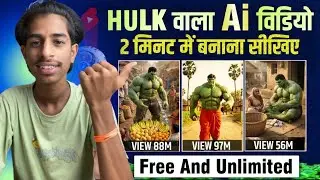 How To Create PERFECT Viral Hulk AI Videos | Veo 3 Problem Solved