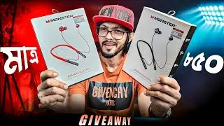 নামে Monster হলেও দামে কিন্তু একেবারেই সস্তা ! Monster Neckband Review!