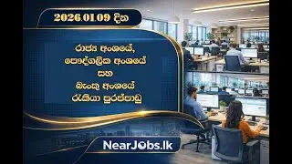 Government Jobs 2026 | Bank Jobs | Public Sector Recruitment | Apply Now