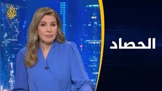 🇸🇩 الحصاد- هل تنجح زيارة حمدوك لواشنطن في إعادة العلاقات بين البلدين؟
