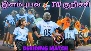 இளம்புயல் VS TN குறிச்சி கன்னியாகுமரி | பழனியப்பபுரம் தூத்துக்குடி கபடி போட்டி | #elampuyal #kabaddi