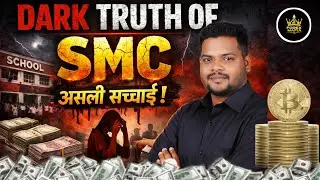 Dark Truth About SMC | What 99% Traders Get Wrong (By Forex Mafia)