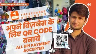 Freecharge Business App Kya Hai ? Freecharge Business App Kaise Use Kare | Freecharge Business App