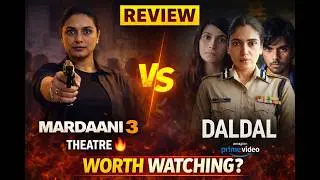 Mardaani 3 vs Daldal 😱 | Honest Review | Hit or Miss?