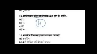 #rscitpaper #rscitquestion #rscitexamimportantpaper #mostquestion #trending #exampreparation