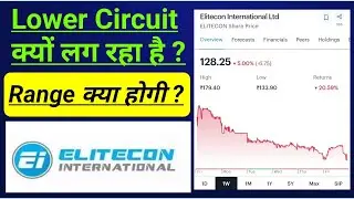Elitecon International share latest news | Elitecon International share lower circuit news 
