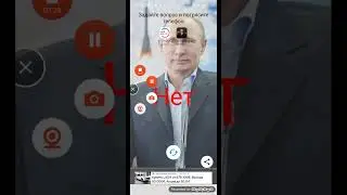 ▶️ ИГРА ПРО ПУТИНА ▶️✅