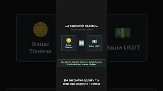 Tokenova. Этот контракт ломает любимую схему скамеров  #usdt #web3 #defi