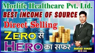 best income of source direct selling | Zero से Hero का सफर