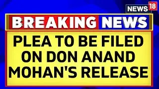 Retired IPS Officer To File Petition In Patna High Court On Don Anand Mohan's Release From Jail