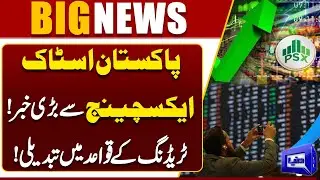Major Changes in Pakistan Stock Exchange Trading Rules! | Breaking News | Dunya News