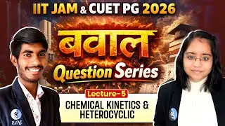 Chemical Kinetics & Heterocyclic IIT JAM | CUET PG Chemistry 2026 | बवाल Question Series | Lec-5 |