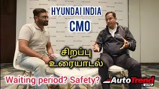 Hyundai கார்களின் தயாரிப்பில் quality எவ்வாறு உறுதி செய்கிறார்கள்? CMO Interview by Autotrend Tamil