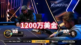 冠军奖金接近一个亿人民币！赢了直接财富自由