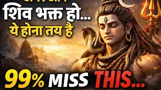 99% People Miss This&hellip; Shiva&rsquo;s Hidden Secret & Law of Attraction #shiva #mahadev #hiddenhistory #yt 