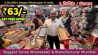 ₹63 💥✅/ Biggest Saree Wholesaler & Manufacturer Mumbai / GST Free New Year Offer / Royal Textile
