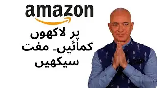 Amazon virtual assistant, FBA free courses reality ? Extreme commerce & enablers exposed | Dr Farooq