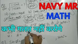 Navy mr maths tricks