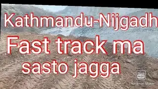 Kathmandu- Nijgadh Tarai Madhesh fast track touch 52 Ana especial jagga urgent bikrima.
