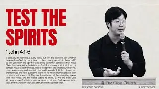 Test the Spirits | Pastor Dae Kwon | December 7, 2025