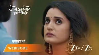 JAANE ANJAANE HUM MILE | रीत को घर से निकालने की धमकी!