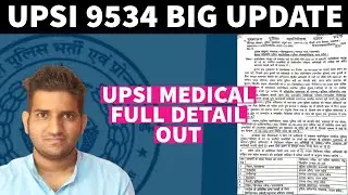 Upsi 2021 / Upsi medical information out / Upsi latest update