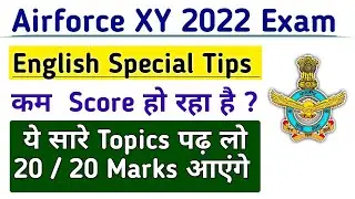 English Preparation Tips For Airforce Group XY 2022 Exam | English Important Topics For Airforce XY