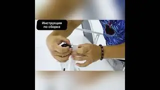 Инструкция по сборке зеркала