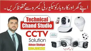 cctv camera installation / technical chand studio