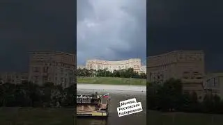 Москва, Ростовская набережная #happy #like #live #shortvideo #red #cute #love #song #shorts #short