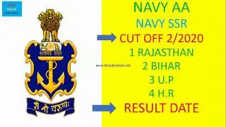 Navy aa ssr cut off 2/2020 result date conform information