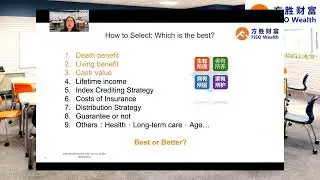 How to select carrier如何选择保险公司