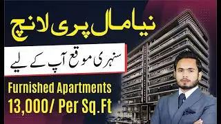 Kabeer Mall & Residency Launched |  Fully Furnished Apartments | Easy 4-Year Plan