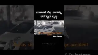 suhas shetty CCTV footage murder