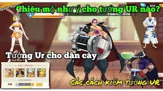 Kho báu truyền thuyết: Thứ tự ra tướng UR chiêu mộ như ý và cách kiếm tướng hiếm UR #kbtt #luffy #op