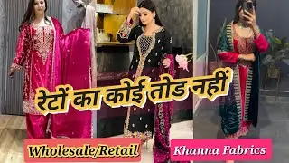 VELVET Wedding Season Special Dresses / Khanna Fabrics free delivery single piece Available