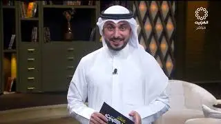تغطية اليوم  الوطني السعودي في تلفزيون الكويت