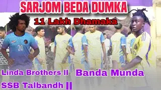 Final Day l Sarjom Beda Dumka Football Tournament 2026