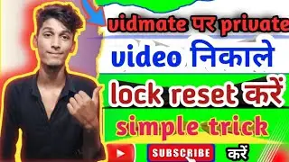Vidmate Ka Password Tode// vidmate cash app unlimited trick