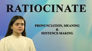 РАТИОЦИНАТ - Значение и произношение. Словарь аудио- и видеоформата.