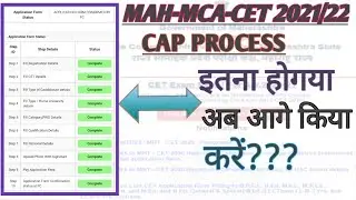 Mah Mca cet 2021|| Cap process | Basic doubts clear..