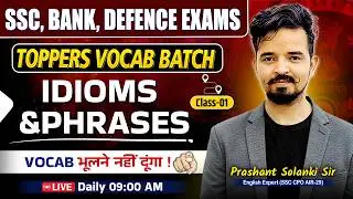Idioms and Phrases 📚 Toppers Vocab Batch | Class 01 | For SSC, Bank, Defence Exams | By Prashant Sir
