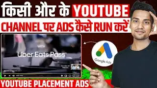 How To Run YouTube Placement Ads Step By Step |   YouTube Placement Ads 2025 | Placement Ads Guide