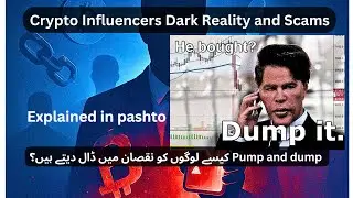 Crypto Influencers Exposed | Pump and Dump Hidden Commissions and Scam System. Pashto (part 01)